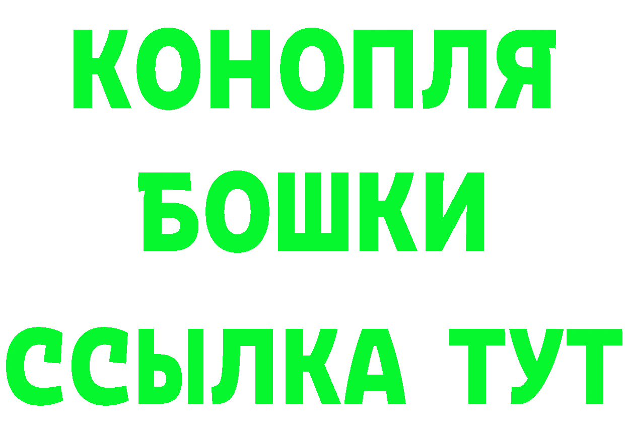 Кетамин ketamine ССЫЛКА мориарти omg Белоярский