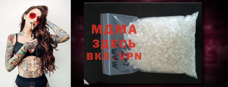 MDMA Molly Белоярский